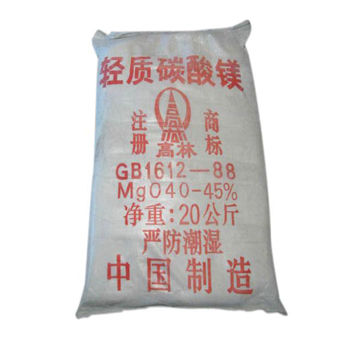 眉山颜料用碳酸镁技术参数