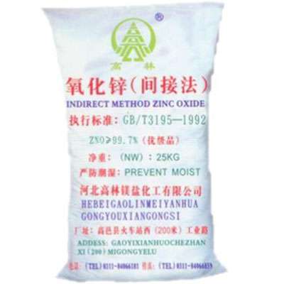 眉山饲料级氧化锌产品概述