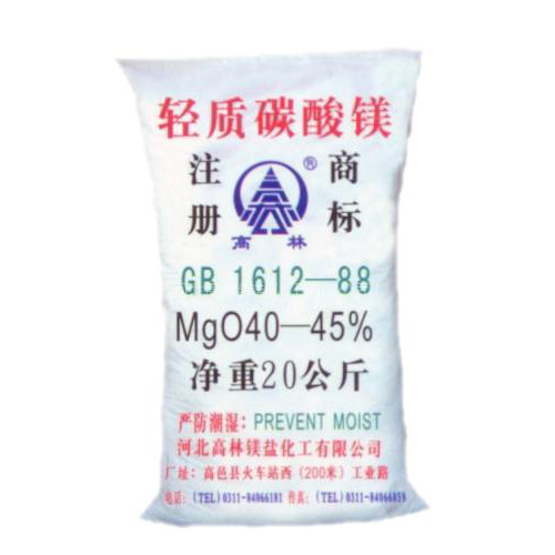 眉山颜料用碳酸镁主要应用